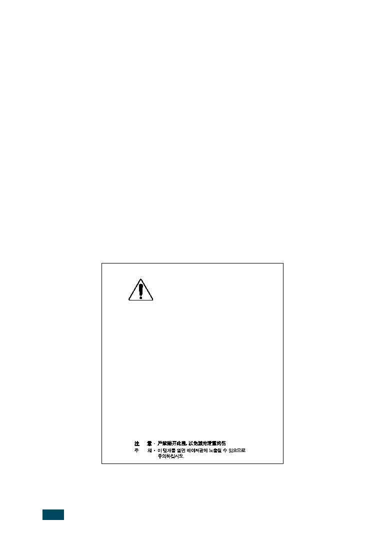 Samsung SCX-4016 User Manual (ver.1.00)
